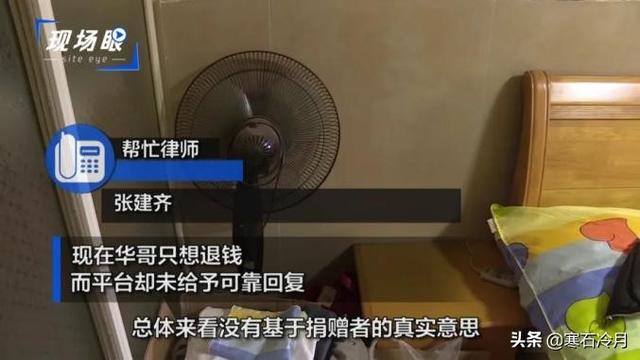 色狗成人网:57岁单身汉卖200多万的房子，打赏女主播，如何看？