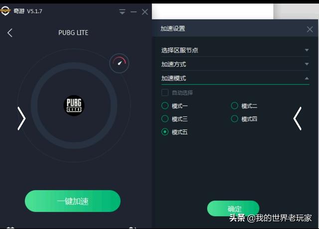 为什么我PUBG LITE游戏进不去？