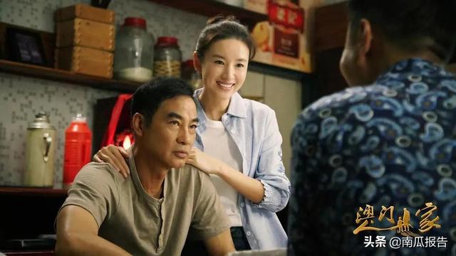 演员柯蓝:如何评价由任达华、董洁、柯蓝、江珊主演的电视剧《澳门人家》？