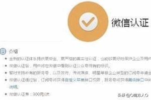 如何在微信公众平台上实现支付功能/微信支付