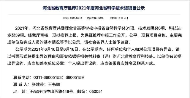 18公斤渐冻男孩立志做中国霍金，燕大教授颠覆爱因斯坦的相对论，否定霍金，为何不敢挑战杨振宁