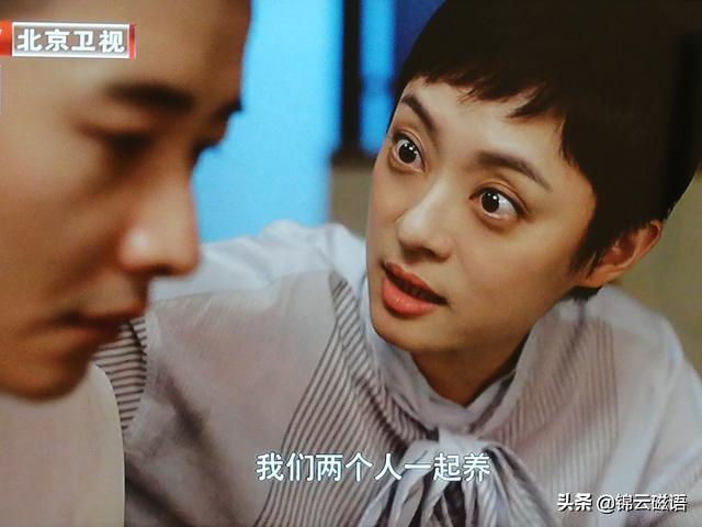 安家徐文昌:《安家》徐文昌得知张乘乘生下的孩子不是他的，会要回房子吗？