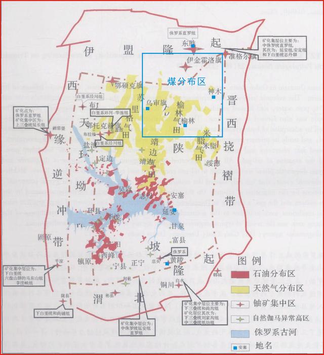 为什么说陕西黄土下面都是宝藏？插图30