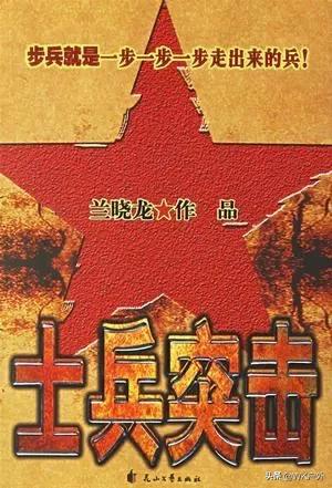 大家有没有文笔好的军旅文推荐？