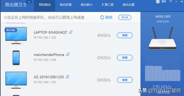 怎么显示wifi密码,如何才能看到wifi原始密码？
