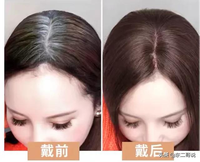 钛晶有发根到底好不好,妈妈经常补发根染头发怎么办？