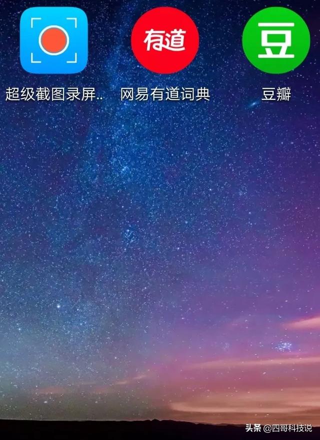 苹果手机微信如何清理垃圾