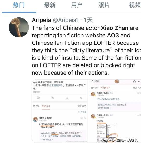 肖战227事件怎么回事:肖战227事件究竟是谁挑起的？