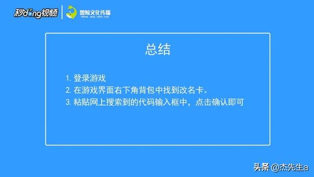 王者荣耀现在可以用空白名吗？