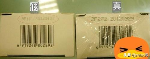 怎样辨别欧莱雅紫熨斗真伪？
