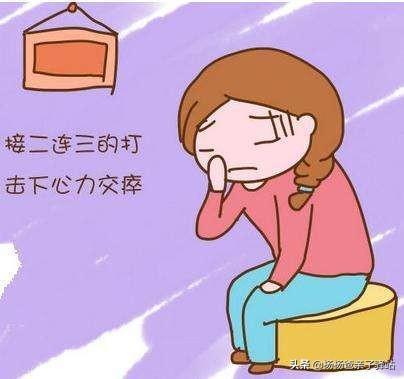 有过胎停育经历的姐妹们，你们后来顺利怀孕，生下来了吗？插图30