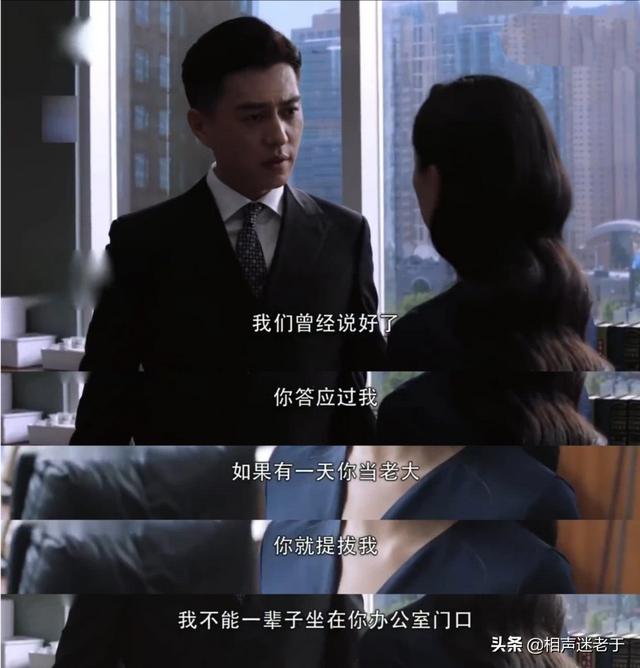 《精英律师》中,为什么罗槟只给了栗娜行政总监的职位和办公室,而没有给首席的职位？