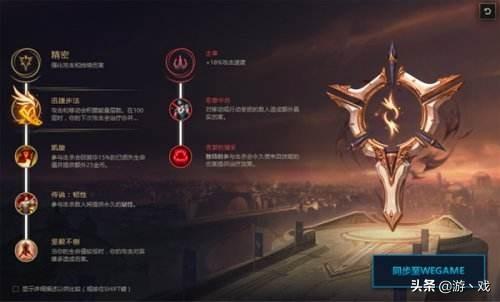 英雄联盟,一个黄金段位的,能点出全部天赋,能打赢王者段位吗？