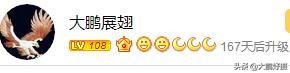 你们的QQ等级是多少呢？vip等级呢？