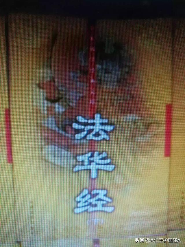 唐僧是什么:《西游记》里的唐僧为何取名“唐三藏”？