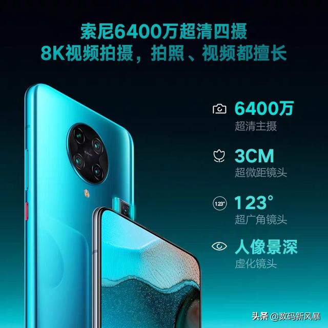 redmi k30 pro和荣耀30s怎么选择？
