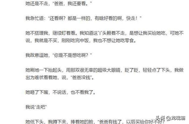 非诚勿扰乐嘉:你支持乐嘉回《非诚勿扰》舞台吗？