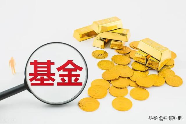 戴更基pdf百度云:场内基金有什么投资诀窍？为什么老手都爱在场内投资基金？