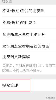 微信导航源码授权:安卓系统是开源的，开源是啥意思？(安卓是完全开源的吗)