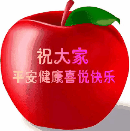 今天是平安夜,大家都会怎么度过？