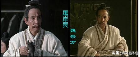 赵氏孤儿案:《赵氏孤儿案》屠岸贾是为哪位国君背锅？