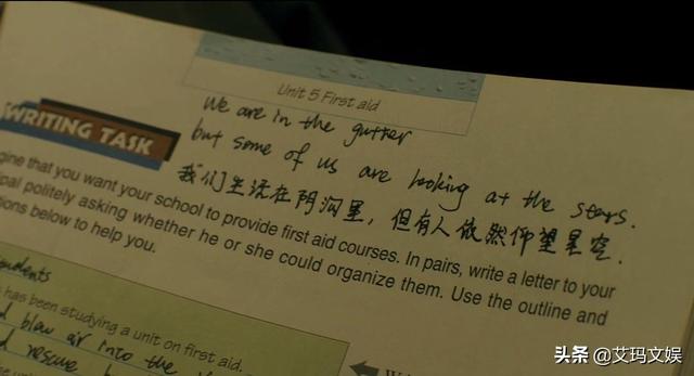 电影《少年的你》为什么受欢迎？