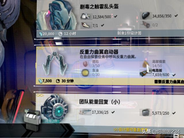 星际战甲怎样养猫:星际战甲个人房间怎么开？ 星际战甲怎么养猫