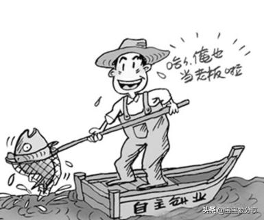 2020年穷人创业项目:2020年，农村的青年选择什么创业项目成功率高一点(2020年农村创业好项目)