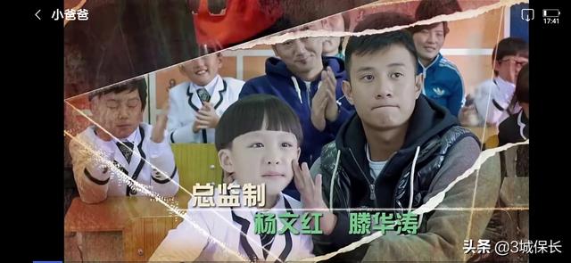 小爸爸演员:电视剧《小爸爸》中，哪段情节最感人呢？