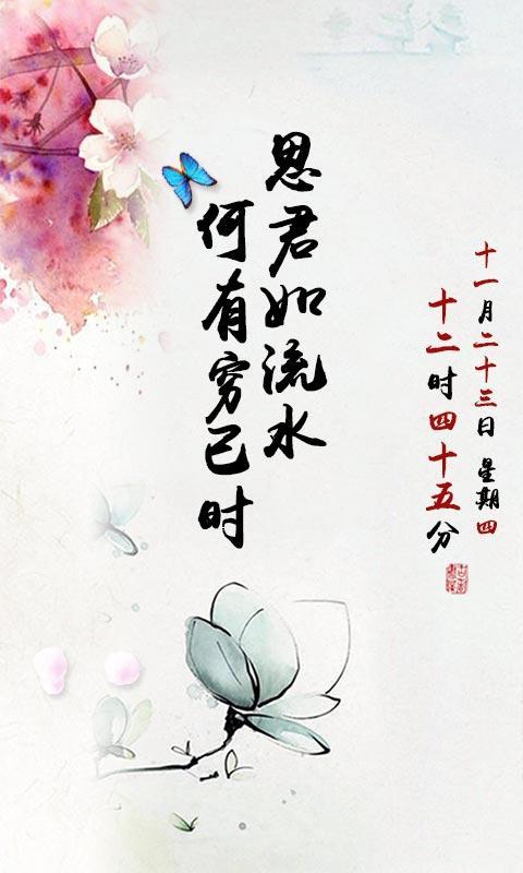 有没有一首诗,诗意优美,积极向上,让人读来感到愉悦、振奋？