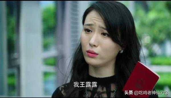 风光大嫁王露露的结局:和王露露最后结局在一起了吗，宁馨喜欢的到底是谁