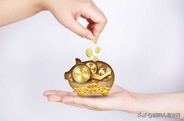 目前各银行的“结构性存款”，存在着什么样的风险？插图21