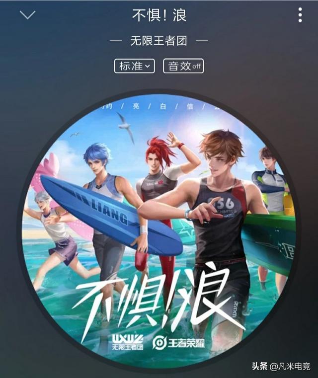 《王者荣耀》夏日系列新皮肤公布,五大男神颜值爆表,玩家表示诸葛亮的最帅,你觉得呢？