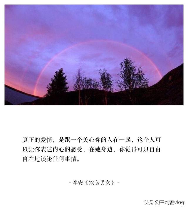 怎么看待细水长流的感情