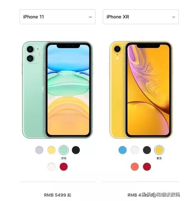 iPhone XR 128G和iPhone 11差大约1k,不考虑拍照性能,怎么选？