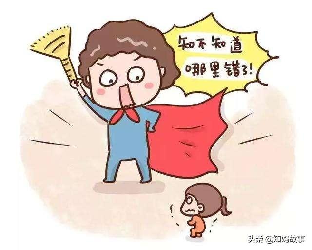 头条问答 - 孩子做错事,不承认是自己的错还说是别人的错,该如何引导?