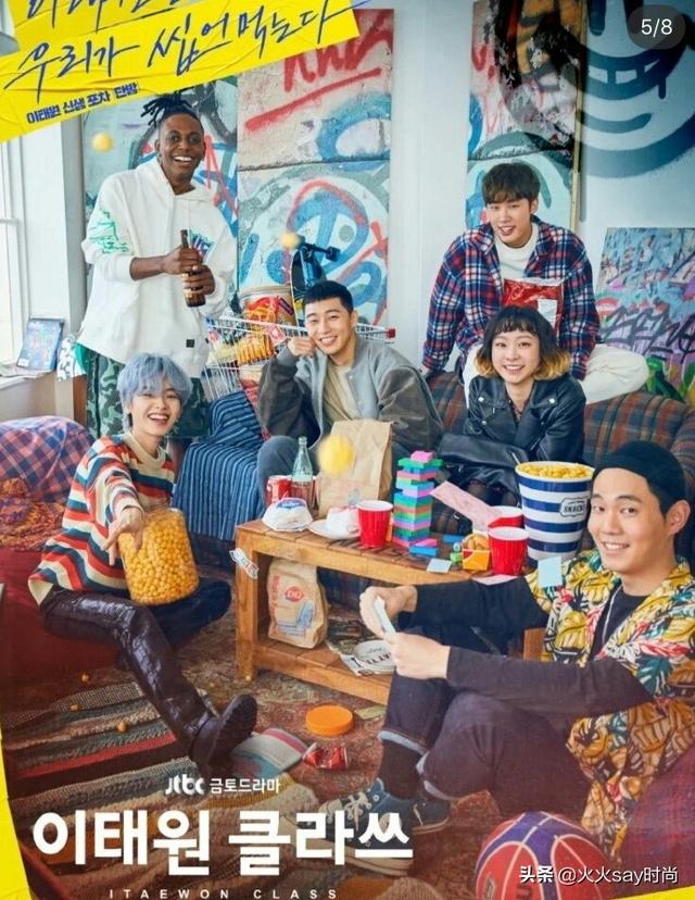 继承者们大结局:知道为什么很多女性喜欢看韩剧吗？比如最近很火的《爱的迫降》？