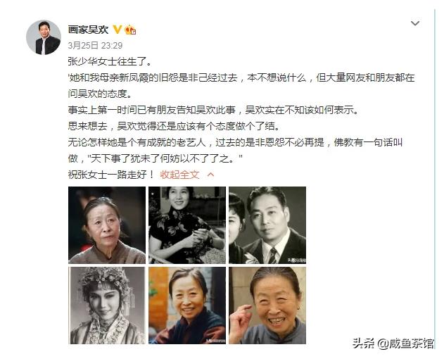 张少华的儿子和女儿照片:张少华的片酬高吗为什么有人说她的儿子不孝顺