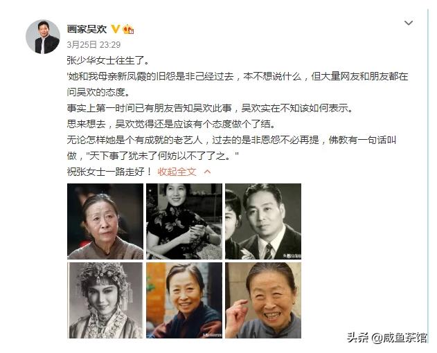 但中国人讲究死者为大,而且吴欢先生一直也强调母亲已经原谅,而且在