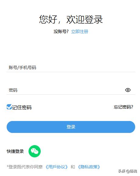 如何用微信小程序实现优惠券功能