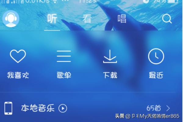 酷狗怎么截歌(酷狗怎么截歌曲中的一部分)