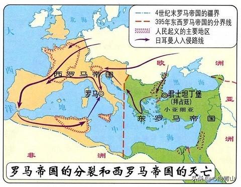 在罗马帝国最初建国于哪个国家（罗马帝国算哪个国家的历史）