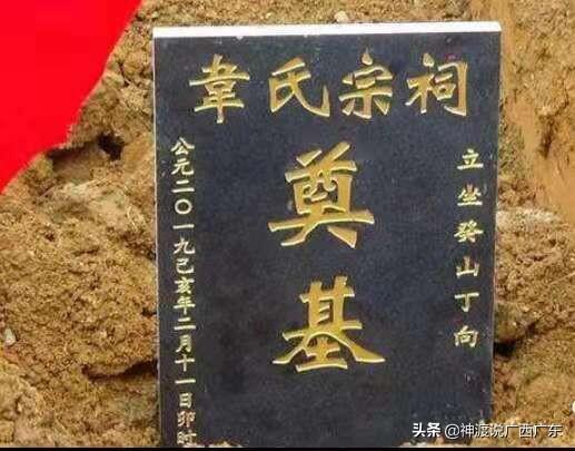 姓韦的名人:广西的韦氏是韩信的后代么？