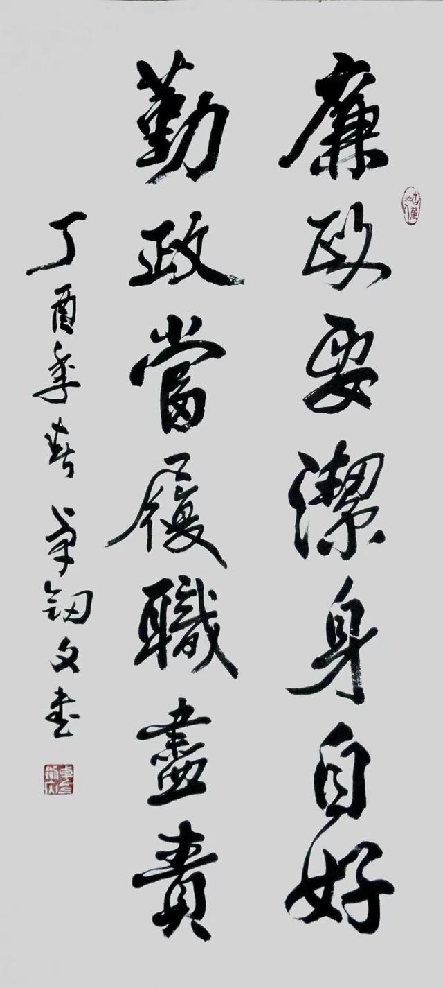 鄂靖文:警察书法家卓剑文大家知道吗