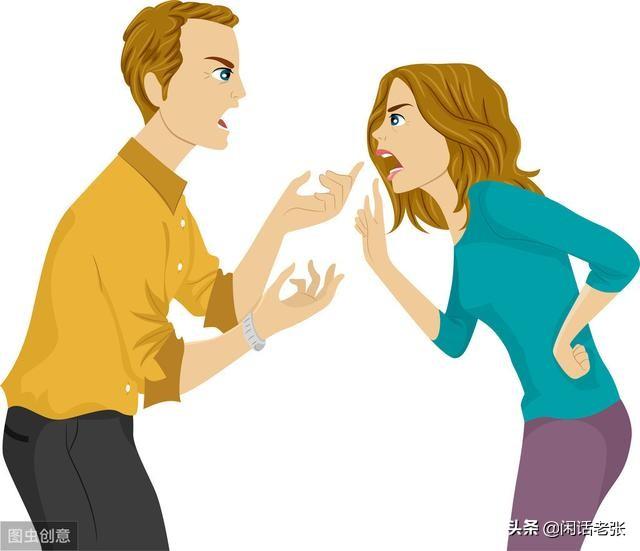 题主也没说是什么矛盾,如果是男女青年的问题,是你们发生了什么,竟然