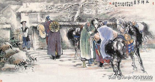 话说“伏龙、凤雏,两人得一,可安天下。”为何天下不归蜀国呢？