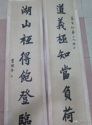 曾国荃:曾国荃为何不和哥哥分享自己的财富？