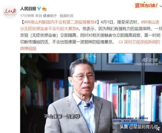 南美林猫的微博:你身边长期不上班的人，靠什么活着？