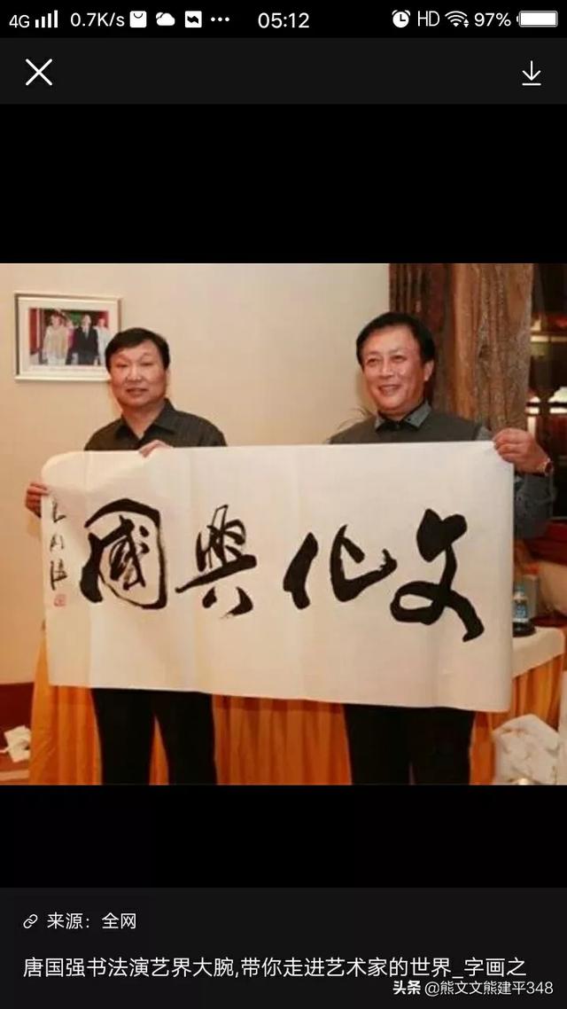 唐国强简历:《外交风云》演员唐国强有哪些经典影视作品？
