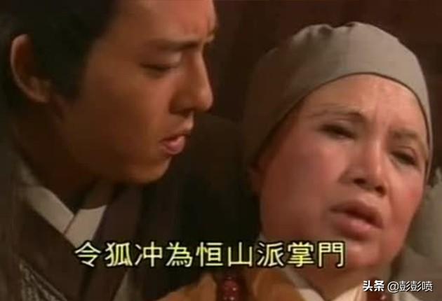 定逸师太:《笑傲江湖》中定闲师太为何会选令狐冲当恒山派当掌门？
